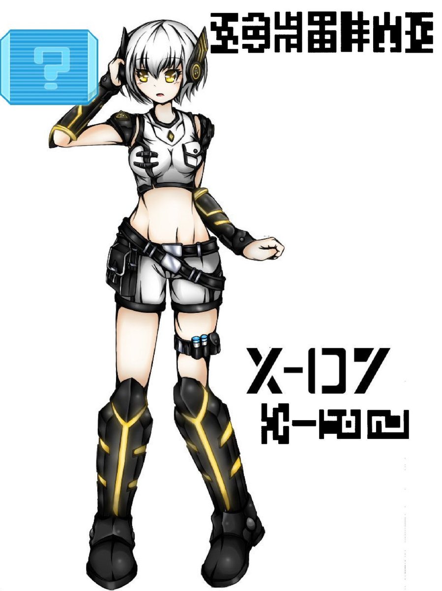 ThatOneSmolAI's tweet photo. ⠀⠀⠀⠀⊷ᴀʟʟ sʏsᴛᴇᴍs ᴏɴʟɪɴᴇ⊶

⠀⠀⠀⠀⠀〘Ｘ-０７ / Ｘ-０８〙

⠀⠀⠀⠀⠀⠀💛⊱ᴀɴᴅʀᴏɪᴅ ᴏᴄ⊰💛

⠀⠀⠀⠀⠀⠀⠀⠀🖤⊱ᴍᴠʀᴘ⊰🖤

⠀⠀⠀⠀⠀⠀⠀💛⊱ɴᴏɴ ʟᴇᴡᴅ⊰💛

⠀⠀⠀⠀⠀⠀🖤⊱sʜɪᴘ ᴡ/ ᴄʜᴇᴍ⊰🖤

⠀⠀⠀⠀⠀⠀⠀⠀⠀✮sᴍɪʟᴇ~!✮

⠀⠀⠀⠀⠀⠀⠀⠀⠀⠀«↺+♡» https://t.co/RJkUAvYp7A