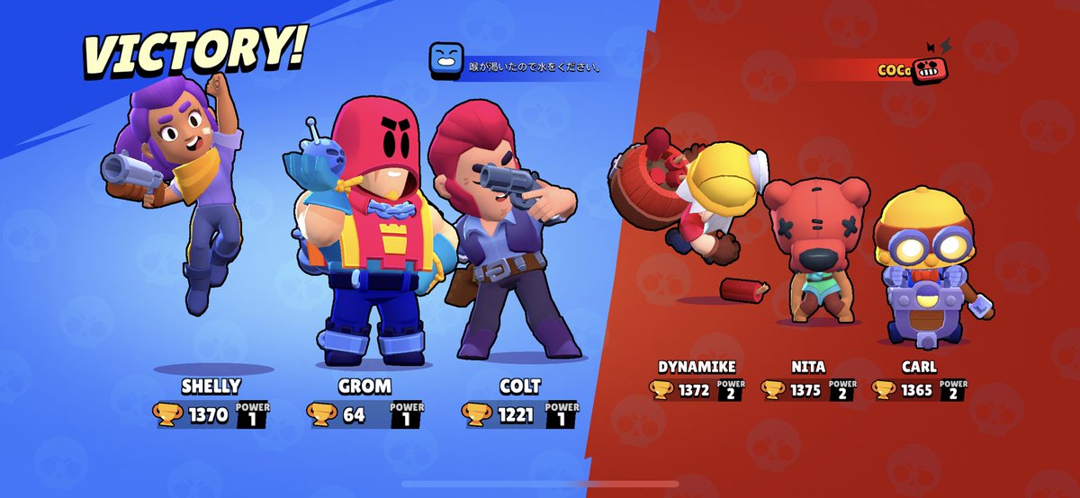 I must’ve spectated like 5 matches in a row that looked like this. The win trades in Asian are popping off rn 😬 (every match had an afk bot running around)