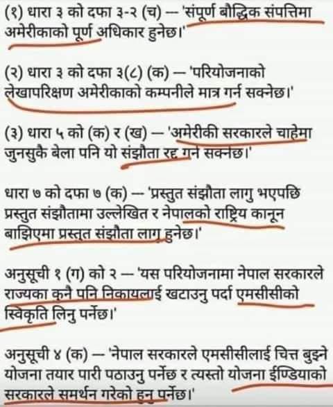 गोबिन्द सिल्वाल tweet media
