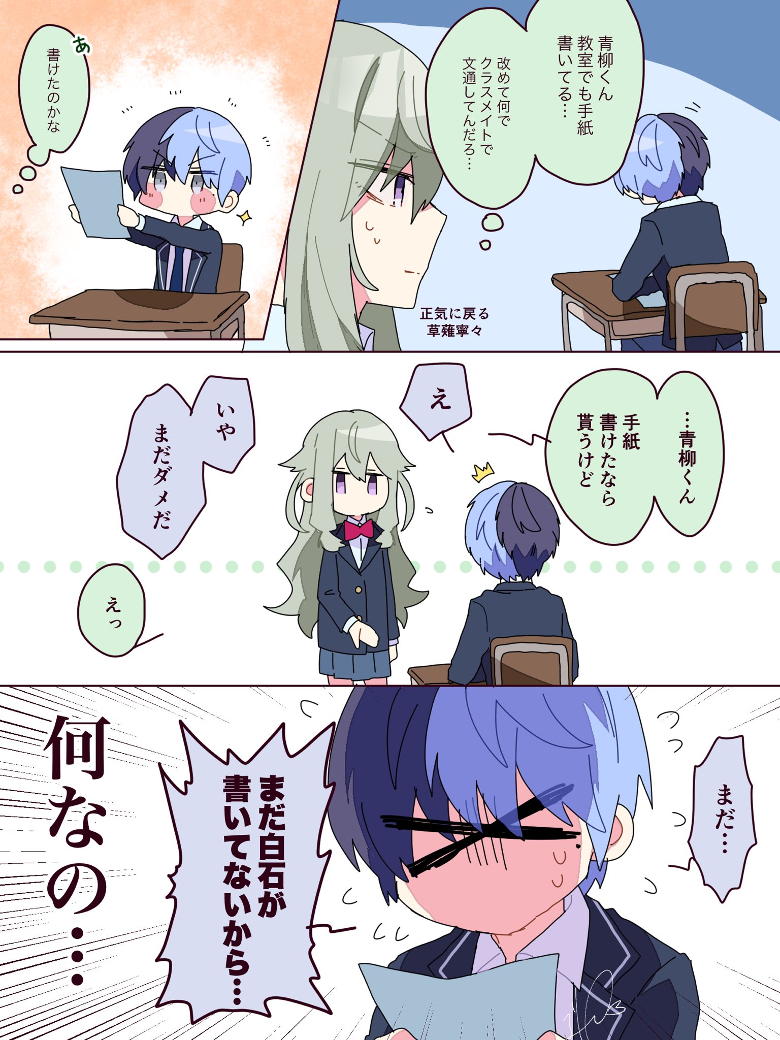 🤎🍂8/26ほうじ茶&キャラメル🧡🥜 on X: 