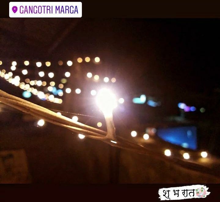 शुभ रात💐