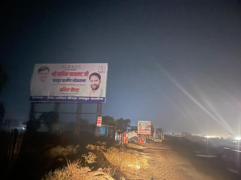 𝗔𝗡𝗜𝗟 𝗖𝗛𝗢𝗣𝗥𝗔 tweet media