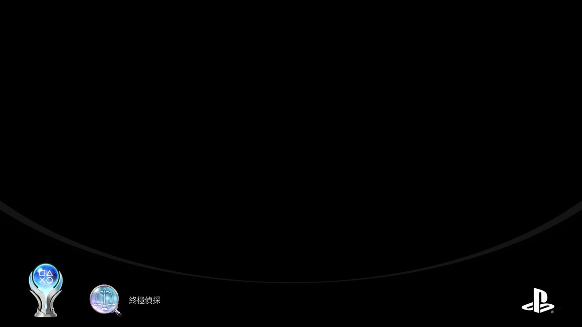 MR_Button_'s tweet photo. 審判之逝：湮滅的記憶
終極偵探 (PLATINUM)
#PlayStationTrophy #PS5Share, #審判之逝：湮滅的記憶 https://t.co/DapC9mE25e