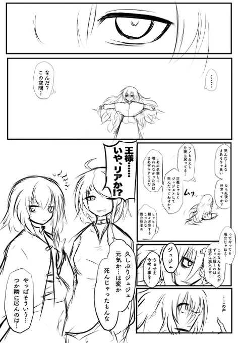 泡沫
#エゴエティア 