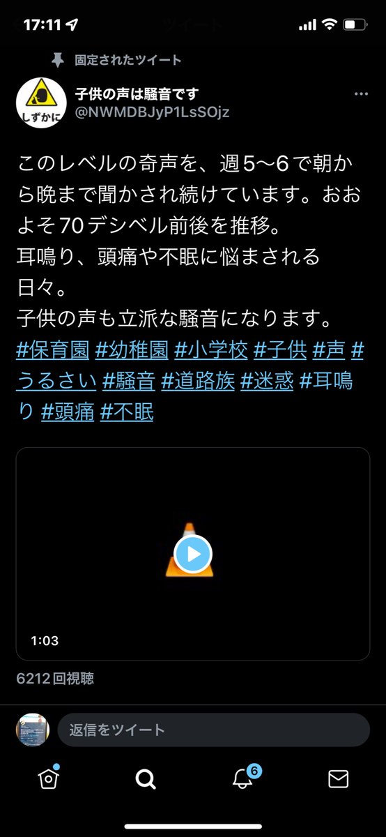 HEALER75868650's tweet photo. https://t.co/4V7IDjRgRR 会社グルミで‼️ロマスン詐欺をしてます‼️ #内部告発🛰 #9monster 外国人になりきれない日本人 メッセの上に赤文字表示は全員詐欺師かな? #三つ巴NEWS赤裸々📝 #私の目線 #絶対領域 同時に複数の投稿も赤裸々‼️されたら嫌な事は…皆さんも同じ様な事‼️#枝分かれ技法 🚀🏳️🌈🛰 https://t.co/gDGjYyEwvH