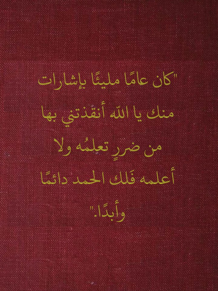 YallSaudi's tweet photo. https://t.co/XwFgjOZkX2