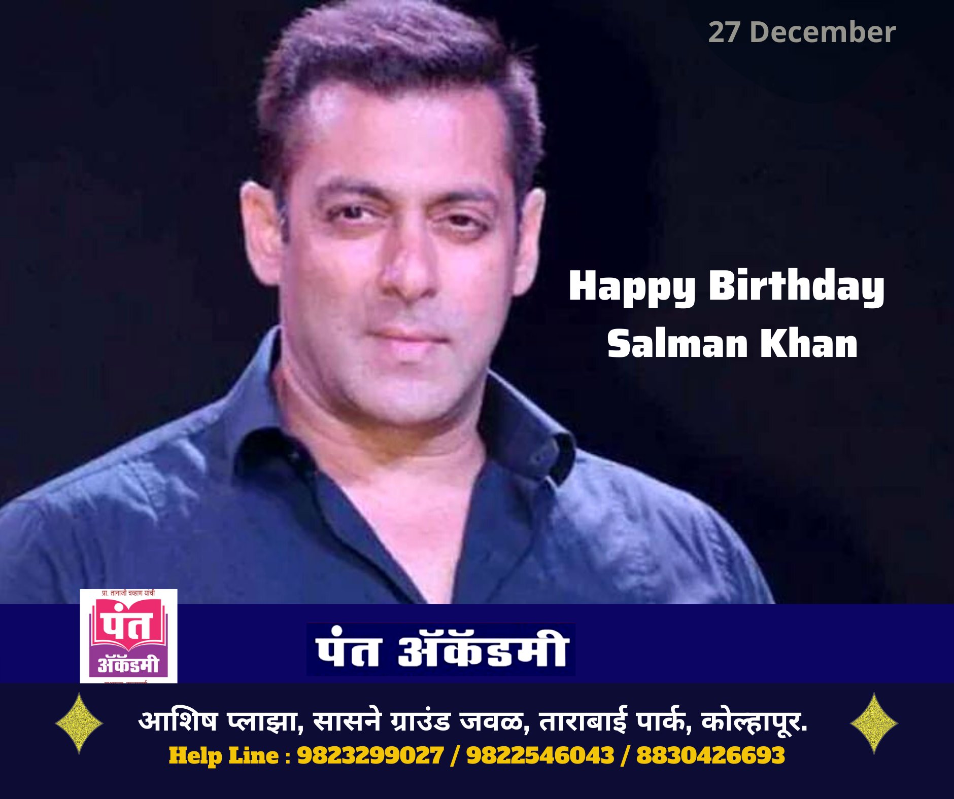 Happy Birthday, Salman Khan.
Wish you good Health and Happiness.  