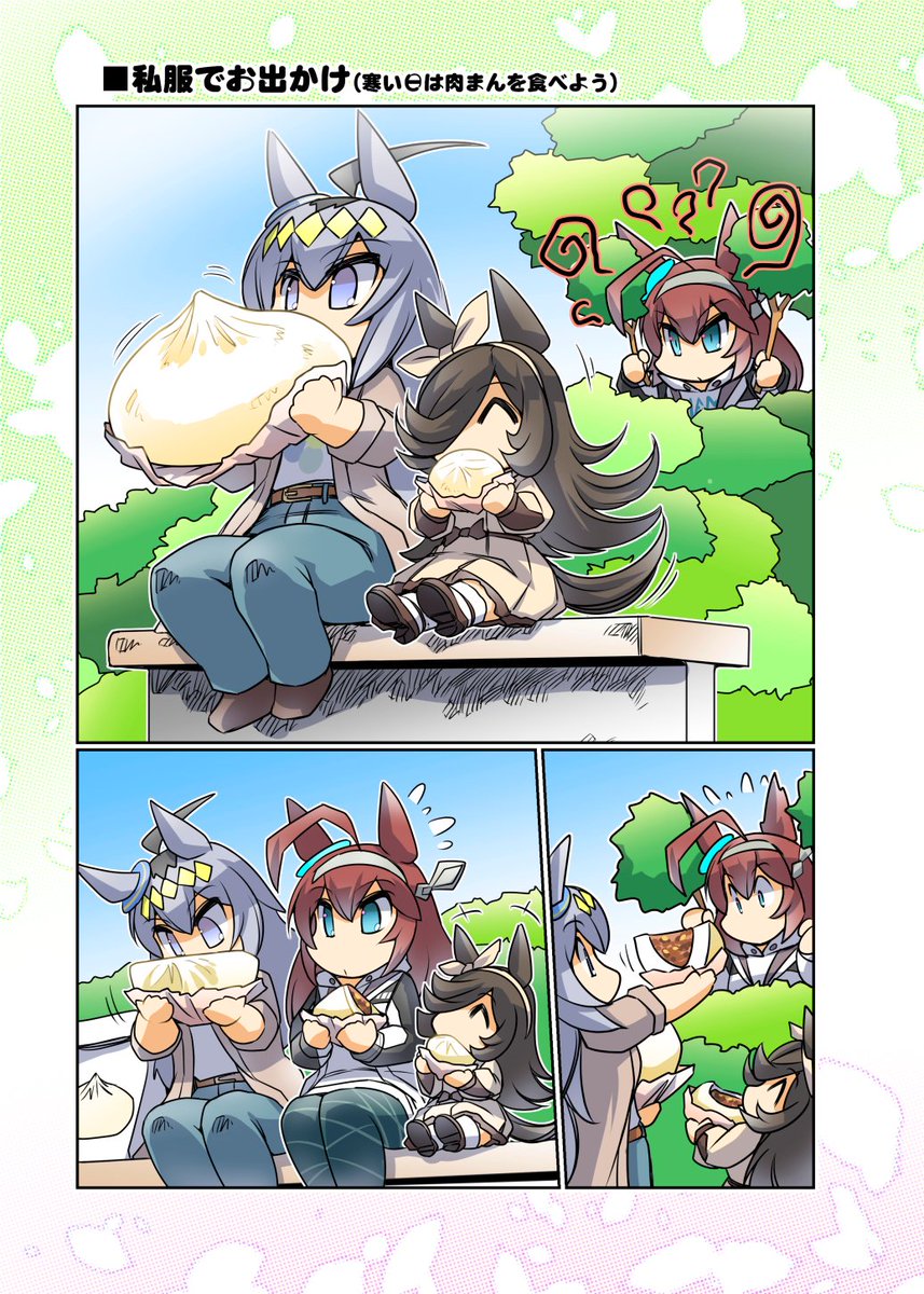 ■新刊「みんなを幸せにしたいライスシャワー4」
B5フルカラー30P
◆12/30(木)コミックマーケット99 南ぺ14a「ぷりん堂」参加します!
ついに開催されます!感謝です!
#ウマ娘 #ライスシャワー #ウマ娘プリティーダービー