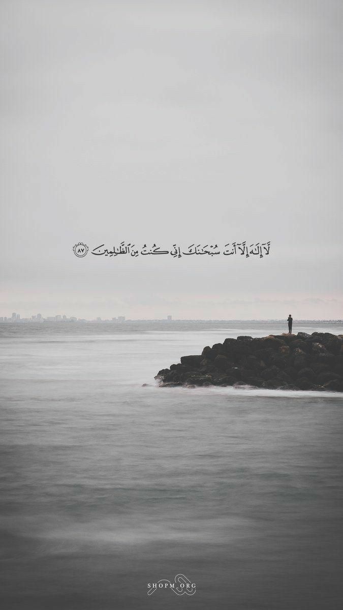 SalehyslimM's tweet photo. ⋆ ثم  يمّن  الله  عليك  ببرود  يجعل  كل العواصف  تمُر  دون  أن  تُثير  فيك  شيئا..." https://t.co/NogXp741Tb