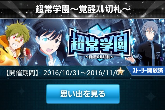 ホップステップジャンプのtwitterイラスト検索結果