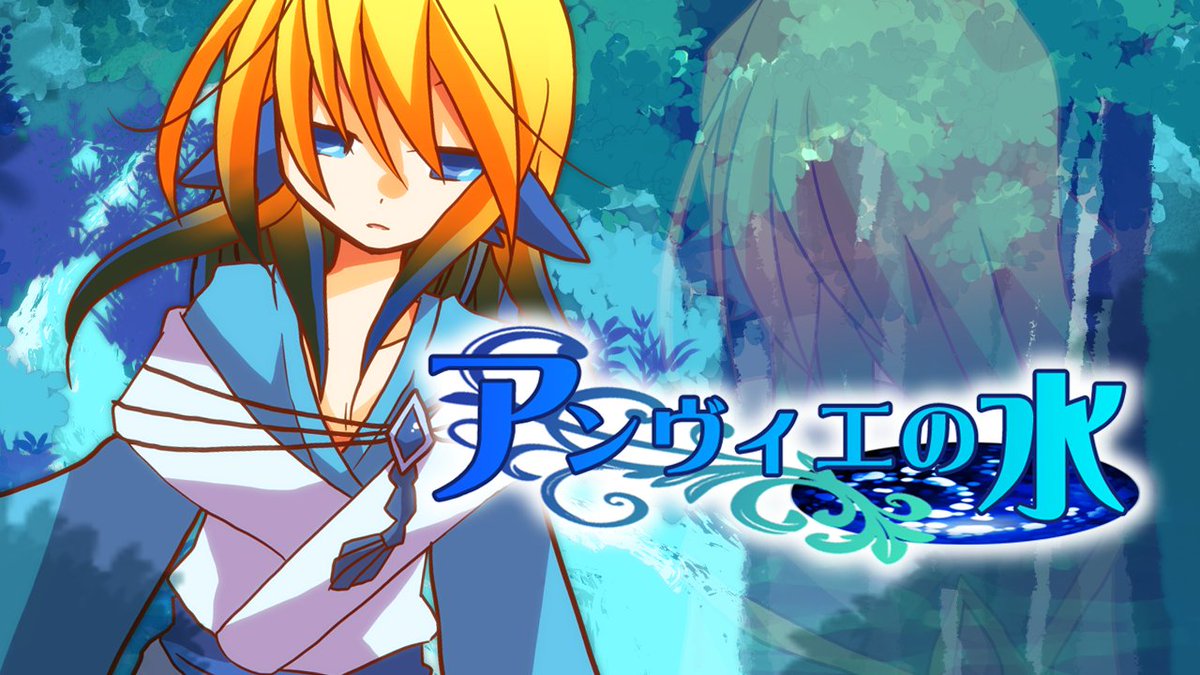 elazuri's tweet photo. 【鏡音レン】アンヴィエの水【オリジナル曲】
安らかな眠りへと彼を誘わんことを
約束しよう、--水底の始まりの世界へと

当日投稿間に合った！よろしくお願いします！

作曲/作詞/絵/動画：らずりP

N→https://t.co/bQGaJjyPYM
Y→https://t.co/sCXHUPtIdF

#鏡音誕生祭2021
#鏡音生誕祭2021
#すとぼ https://t.co/o3HfblRrWA