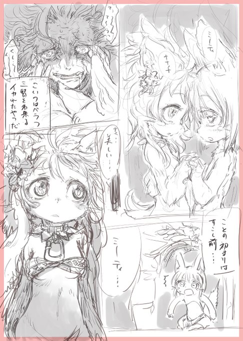 エア用に作って塩漬けにしていたキブリベラフ 