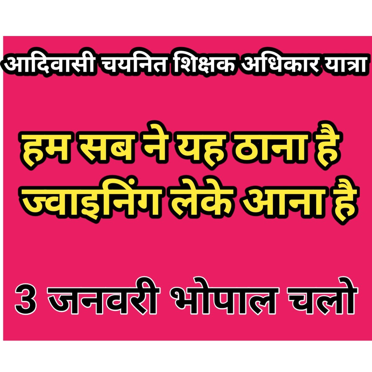<a href="/Jasvantsinghuda/">uday</a> <a href="/RamkrishnaGarg3/">ट्राइबल माध्यमिक शिक्षक संघ</a>