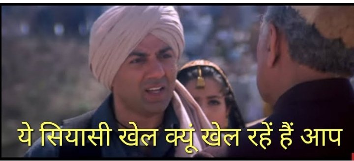 lil_ruin's tweet photo. #एकेटीयू_ऑनलाइन_परीक्षा #AKTUStudentsLiveMatters 
Government is not paying attention on students demand due to political reasons.
All students to BJP government:
#एकेटीयू_ऑनलाइन_परीक्षा https://t.co/KuToSkpP5b