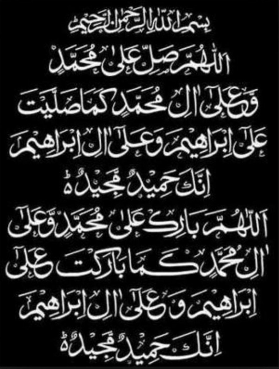 Syedm01's tweet photo. جو ہیں حبیب خدا جو ہیں شہ دوسرا
جو ہیں رسول انام ان پر درود و سلام

جن کیلئے بنے دوجہاں جن کے ہیں کون و مکاں 
جن پہ اتر اللہ کا کلام ان پر درود و سلام

صلو علیہ وسلمو تسلیما
صل اللہ علیہ والہ وسلم
🌴🌴🌴
❤❤❤ https://t.co/spCxZP8vmM