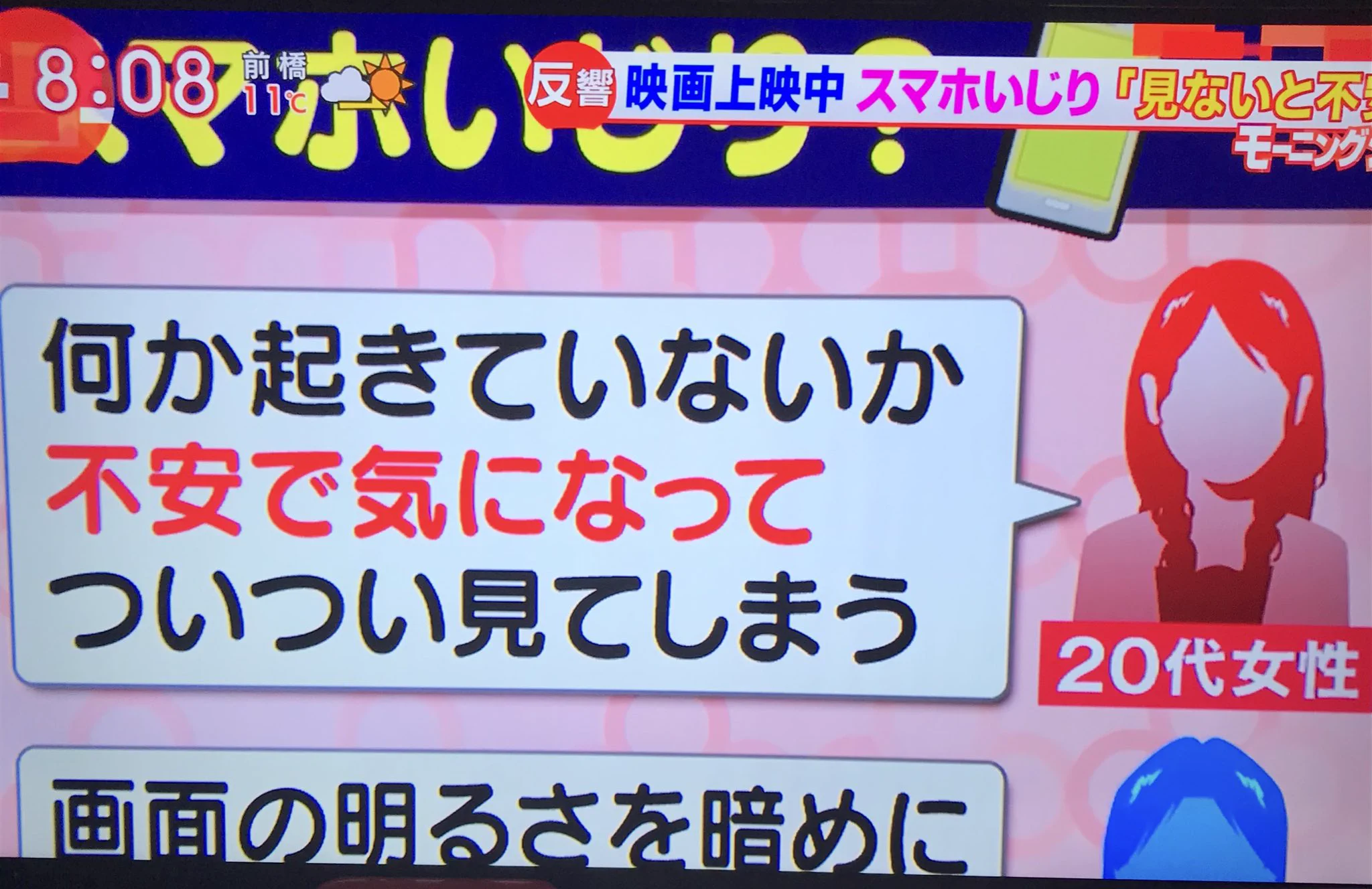 何をしに来たの？映画館に二度と来ないでほしい人たち！