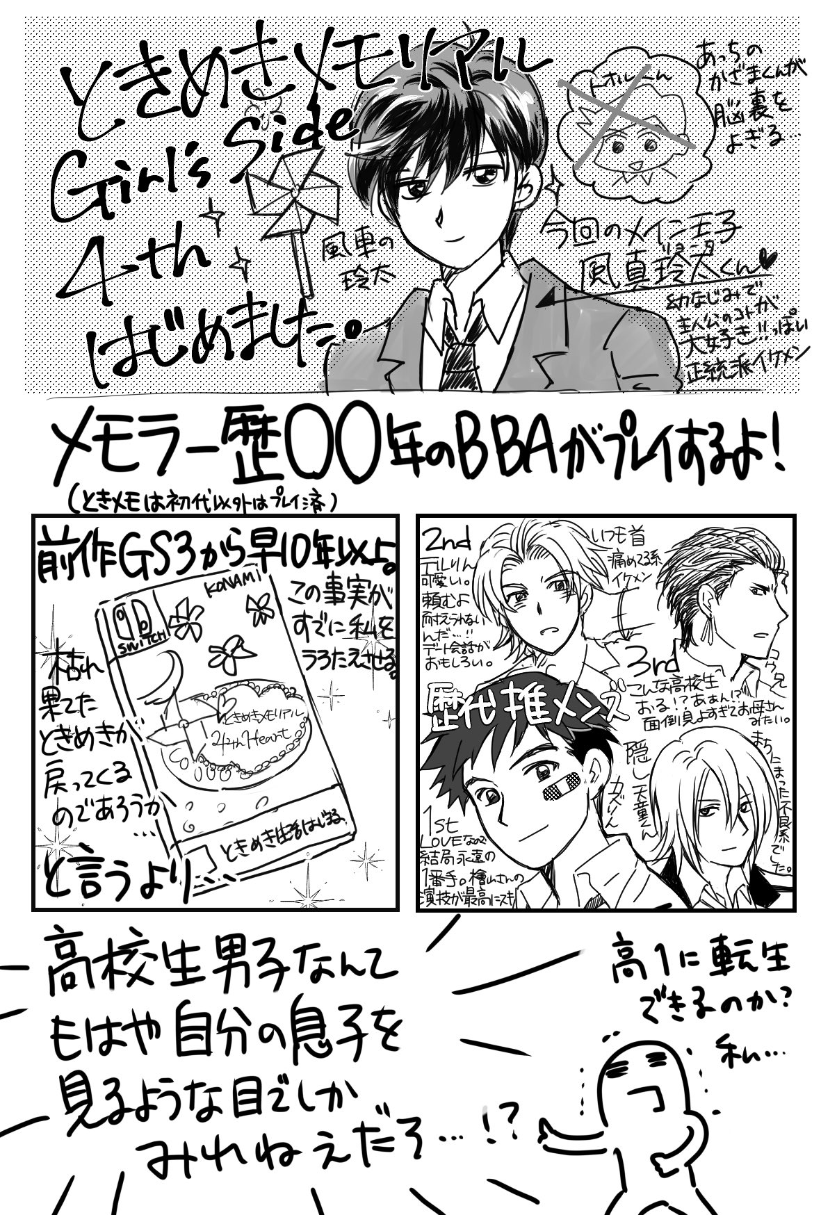 漫画 プレイ マンガプレイ閉鎖 漫画プレイ復活 2ccの代わりの後継違法サイトまとめ Stg Origin Aegpresents Com