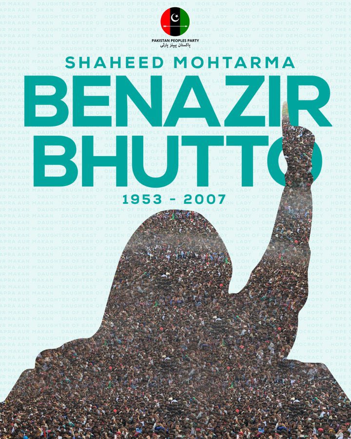 جو قریہ قریہ ماتم ہے
اور بستی بستی آنسو ہے
صحرا صحرا آنکھیں ہیں
اور مقتل مقتل نعرہ ہے
سنگ ستاروں کے لیکر
وہ چاند چمکتا نکلے گا

’تم کتنے بھٹو ماروگے
ہر گھر سے بھٹو نکلے گا‘
