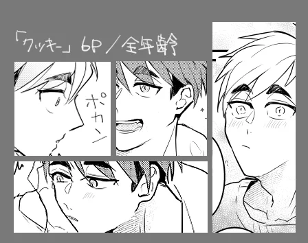 少しですがアンソロ寄稿させて頂きました!よろしくお願いします～!!🎉🙏
1P目サンプル→ https://t.co/hgv36DH82W 