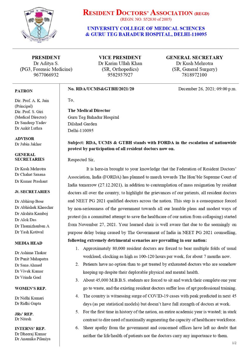 RDA_UCMS & GTBH tweet media