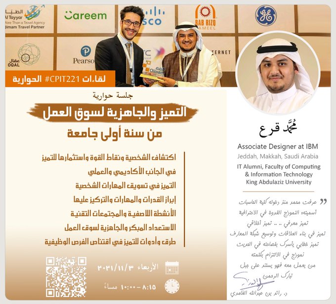 rayed1420's tweet photo. Based on my reading of the #CPIT221_Final_Report s
The impact of #لقاءات_CPIT221_الحوارية is so notable!
My guests 
@mibuhari
@mdqara 
@FaisalRAlShehri 
@Ryan_Samman_ 
You've created significant-positive impacts on #FCIT21!
Sharing your valuable experiences is highly appreciated! https://t.co/olcXqjm9DJ