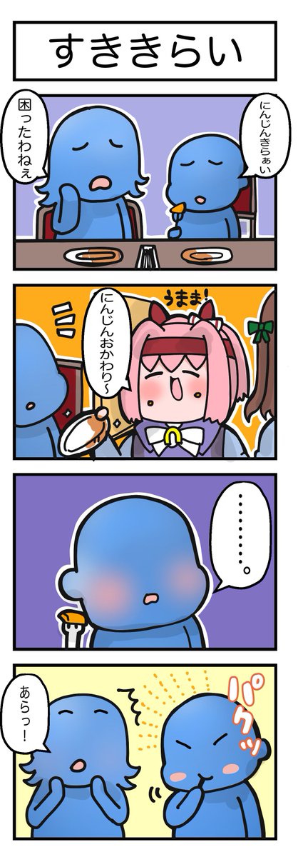 #今月描いた絵を晒そう  
今月は誕生日にうららちゃんに会えたり、コミケの準備や現実逃避にゲームを沢山やったから枚数が少ない💦
 #ウマ娘 