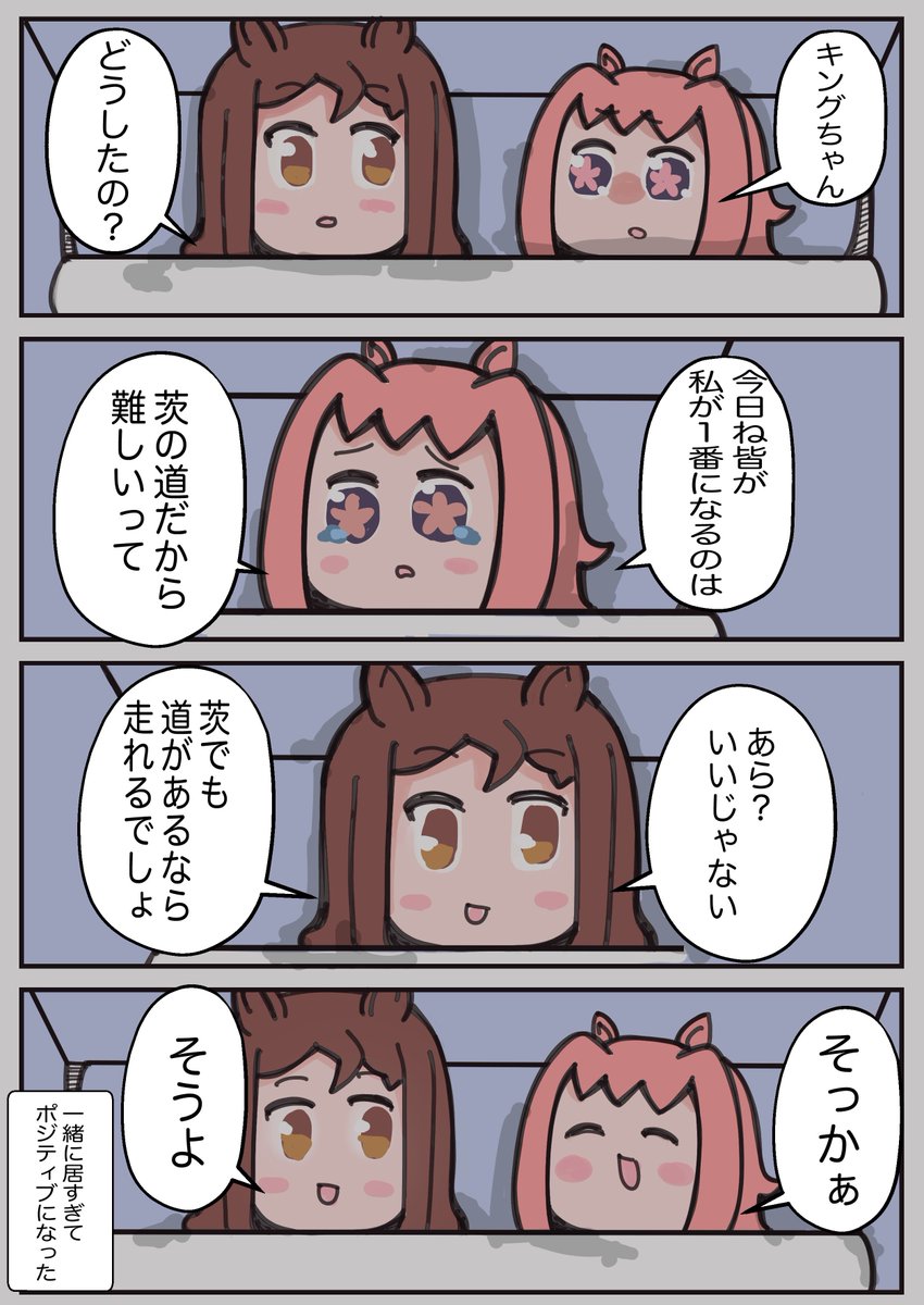 #今月描いた絵を晒そう  
今月は誕生日にうららちゃんに会えたり、コミケの準備や現実逃避にゲームを沢山やったから枚数が少ない💦
 #ウマ娘 