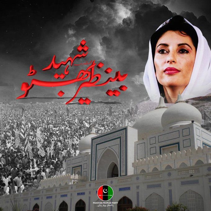 SyedAmeerAShah's tweet photo. #WoLarkiLalQalandarThi https://t.co/ZrrmX6Ls2S