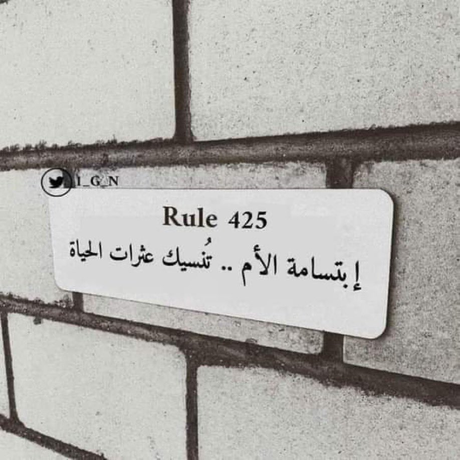 __a_frah's tweet photo. اللهم أمي لآخر عمري 🤍🤍 https://t.co/I9FtPNjN4o
