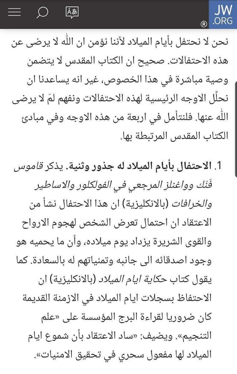 Bokl's tweet photo. هل تصدق أن هذا المقال لم يكتبه مسلمون بل نصارى؟

عيب جدا بل فضيحة أن يجرد بعض النصارى أقلامهم بهذه القوة والشجاعة ضد الاحتفال بالكريسماس بينما بعض المنبطحين من المسلمين يُدهن ويميّع ويجامل حتى قال أحدهم "تؤجر إن احتفلت" ! https://t.co/MK30Ovoa5M