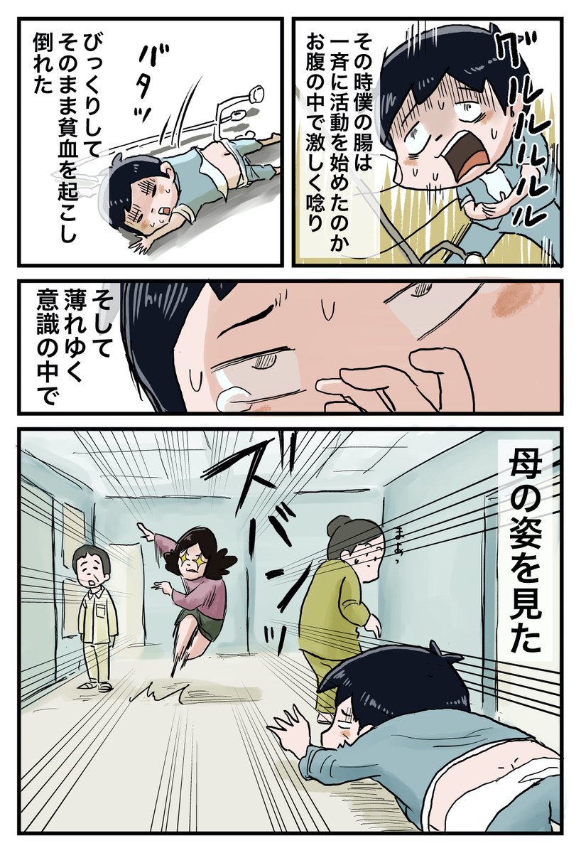(2/2) 
