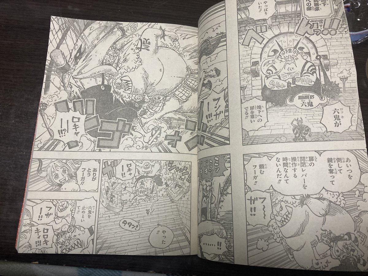 onepiece_berry's tweet photo. #onepiece 1036 spoil pics part 1 - #onepiece1036 #onepiecespoils https://t.co/RN3O5U7odX