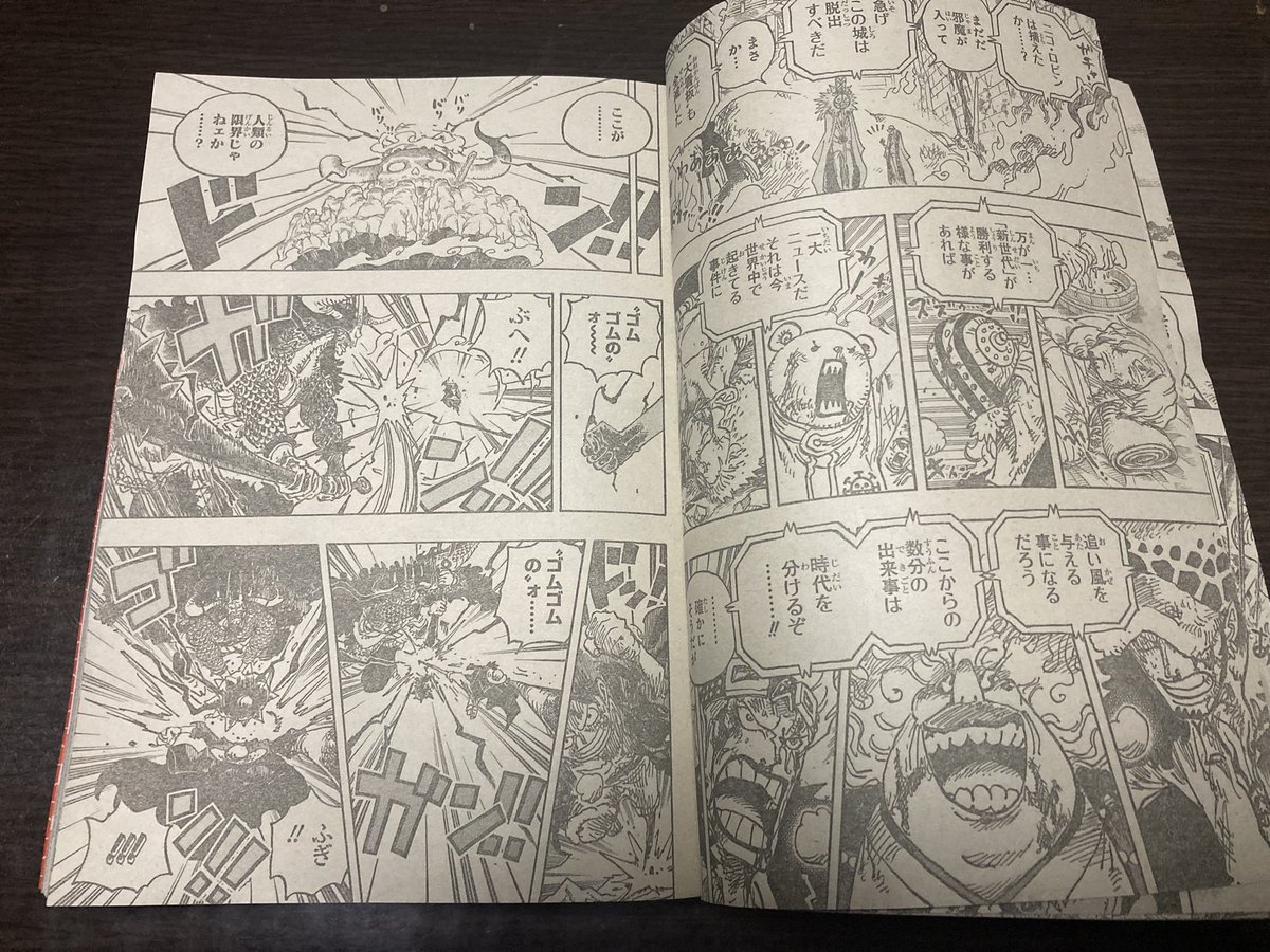 onepiece_berry's tweet photo. #onepiece 1036 spoil pics part 2 - #onepiece1036 #onepiecespoils https://t.co/29iYQIpJoA
