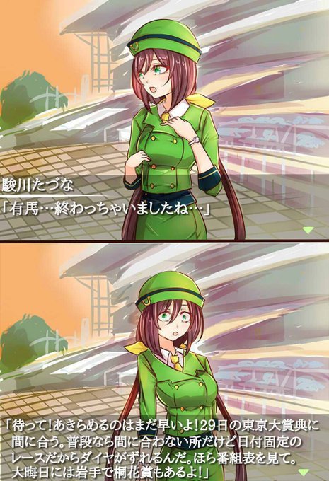 駿川たづなのtwitterイラスト検索結果