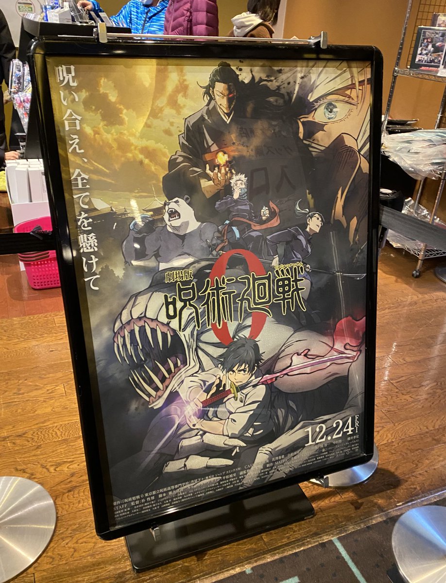 昨日見てきたけど田舎の映画館キッズだらけよ