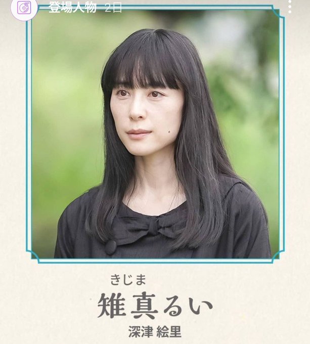 深津絵里の性格はマイペース 西田尚美と似てる 魅力は演技力の高さ アスネタ 芸能ニュースメディア