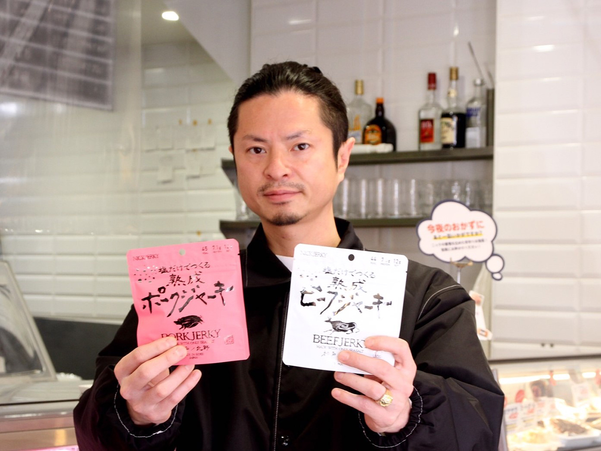 kobekeizai's tweet photo. 神戸・北野のクラフトビーフジャーキー専門店「NICKJERKY（ニックジャーキー）」が12月21日、国産肉と天然塩だけで作ったジャーキーの新商品の販売を始めました。

■記事はこちら
https://t.co/bL85jMWWUR

#みん経 #神戸 #ジャーキー #ビーフジャーキー #ポークジャーキー #新商品 #NICKJERKY https://t.co/5lP12mVR6r
