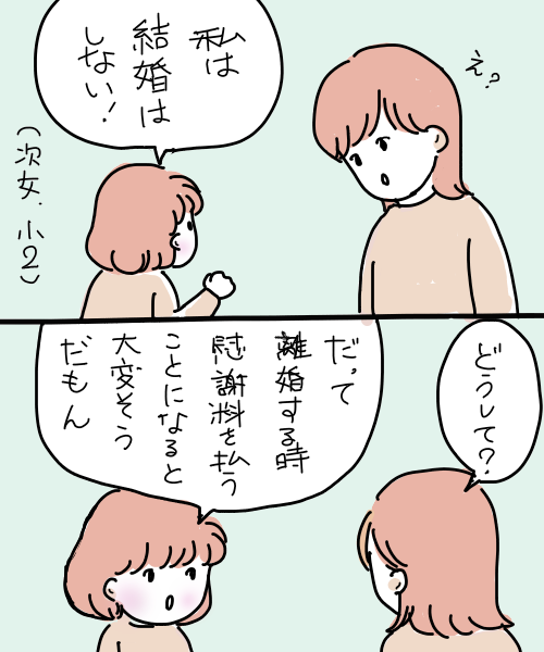 慰謝料 Twitter Search Twitter