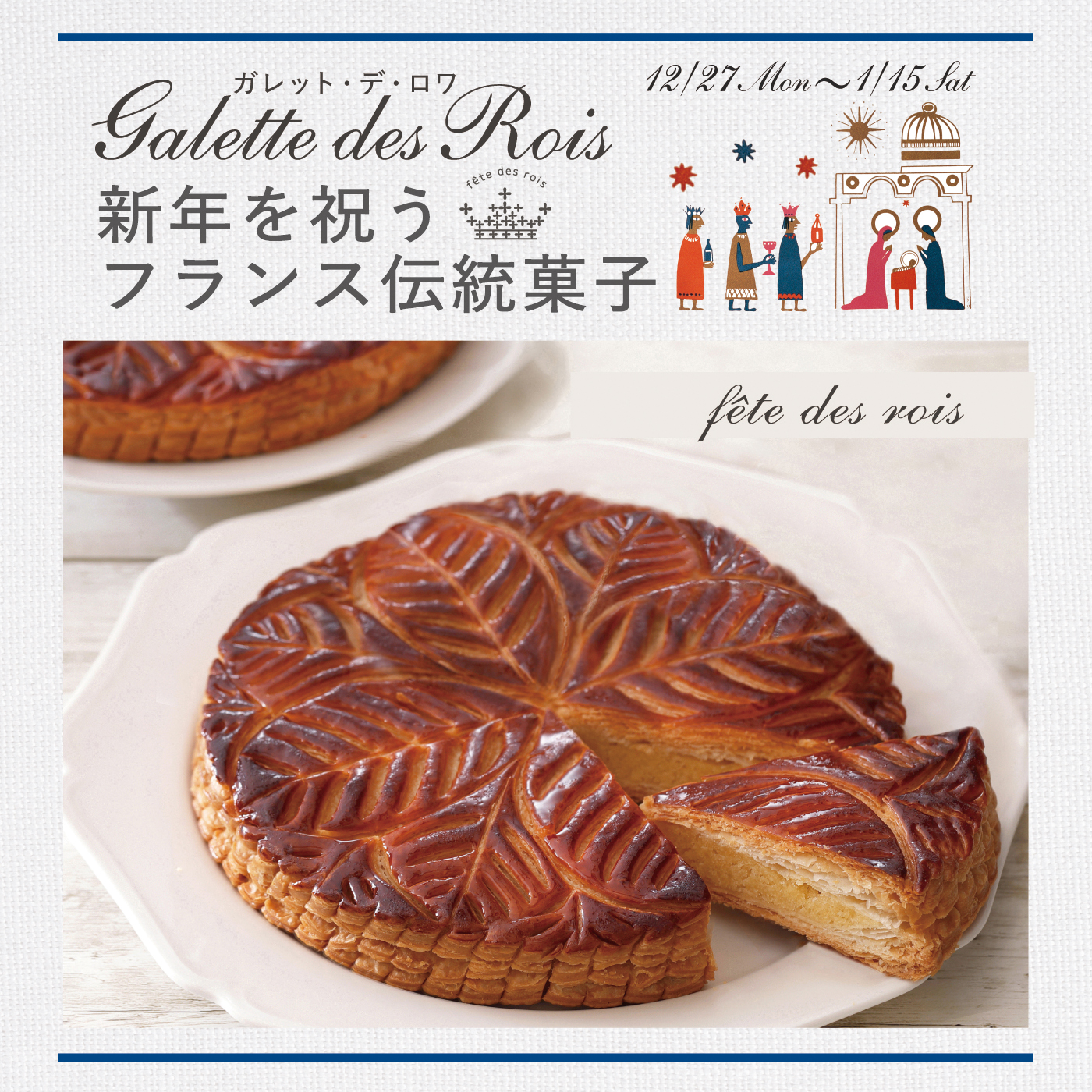 ドンク Donq Depuis1905 Twitter