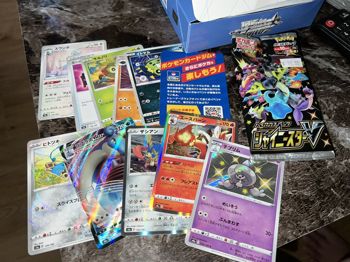 awkrd_gamer's tweet photo. So I haven’t opened this set in Japanese yet but is this normal for one pack? 3 holos and a full art Vmax? �� https://t.co/FVCfDDNQ7m