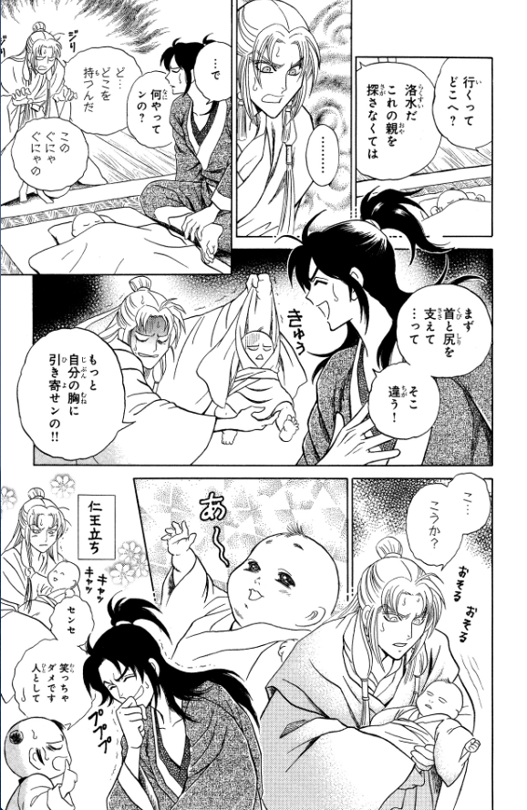 瑠璃の月～中国ふしぎ夜話2～【カラー完全版】 (コンパスコミックス)   長池とも子 https://t.co/phKFO64CsU @amazonJP 期間限定で読み放題になっています。よろしければ、この機会にぜひ。 