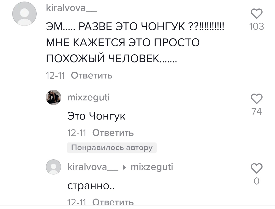 ksiitae's tweet photo. плиз... ай кэнт
они даже не верят в то, что это видео есть на офф акке в тви... https://t.co/CkZ9ur3wV0