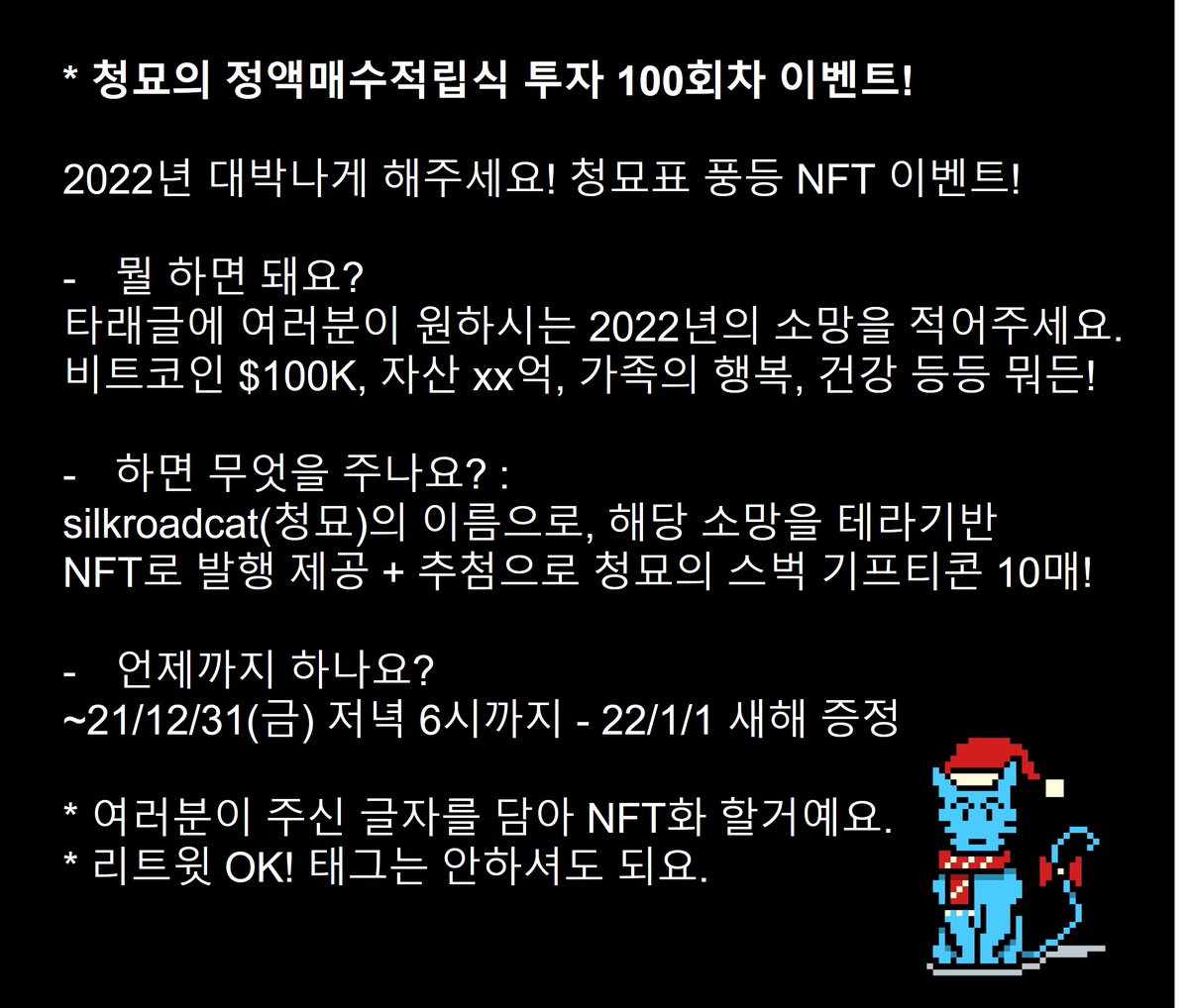 청묘(silkroadcat)🐱 tweet media