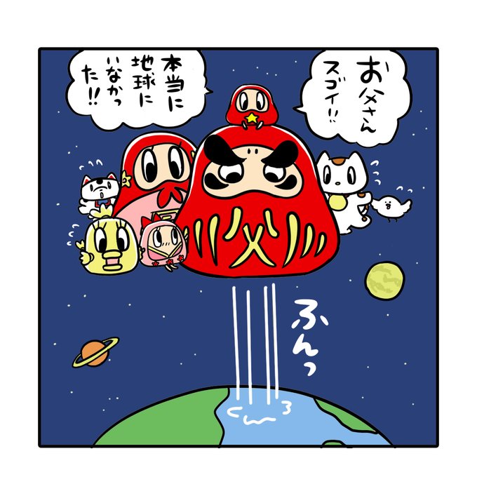 ゆるかわイラストのtwitterイラスト検索結果