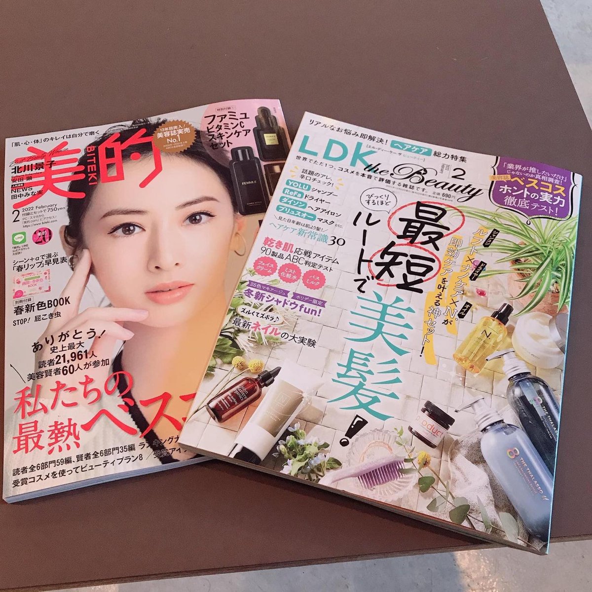 mamajob2021's tweet photo. ・小学館が発行する美容雑誌「美的」 @bitekicom 
・テストする美容雑誌「LDK the Beauty」 @LDK_the_Beauty 
2誌に掲載していただきました #upmeクリーム は
敏感肌の方にもご利用いただけます「デリケートゾーン用クリーム」です。#WEBUO の若手美女スタッフが手塩にかけて進めてきた商品が掲載！ https://t.co/3f7tAxNJEP