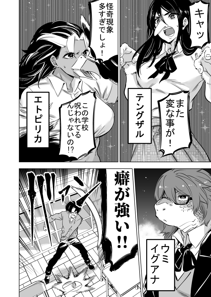仏様にエチアイテム貰う 4話
「ケモノっ娘ダイヤル」 