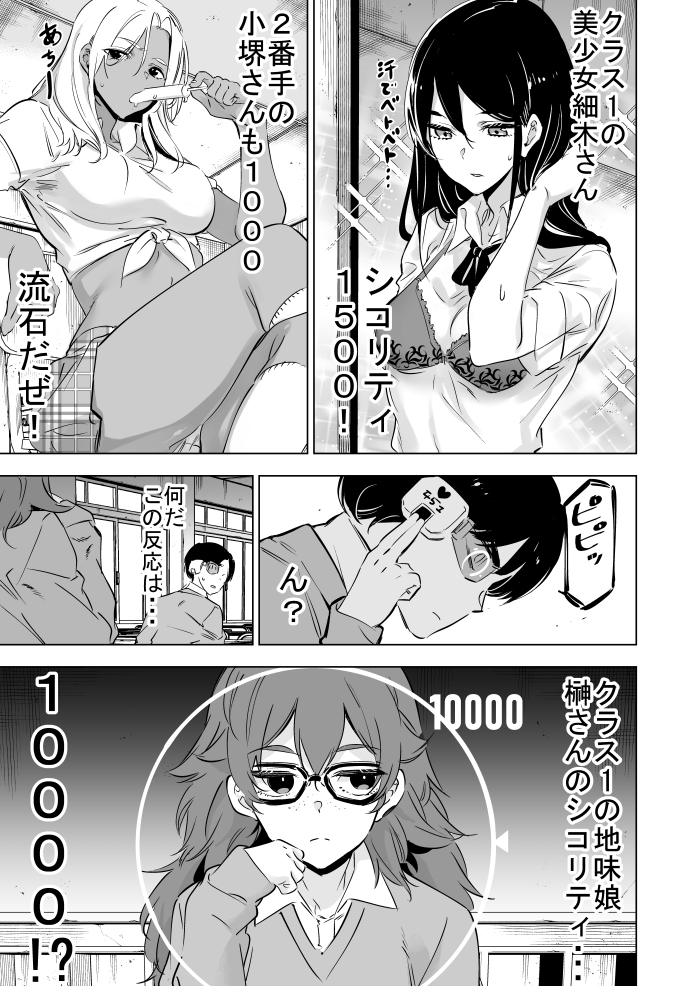 田代哲也 on Twitter: 田代哲也 on Twitter: