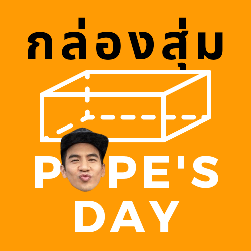 MOMPPLLL3's tweet photo. #HappyThanavatDay2021 
ติดเทรนอันดับ 1 ยาวนาน เราเพิ่มอีก 1 รางวัลเป็นกล่องสุ่มสำหรับผู้ร่วมทำเทรนนะคะ รางวัลใหญ่แน่นอน กรี๊ดดด ตื่นเต้นเอง 5555 

รางวัลสำหรับผู้ร่วมทำเทรน และรีทวิตทวิตนี้นะคะ https://t.co/EHKVEBMm8S