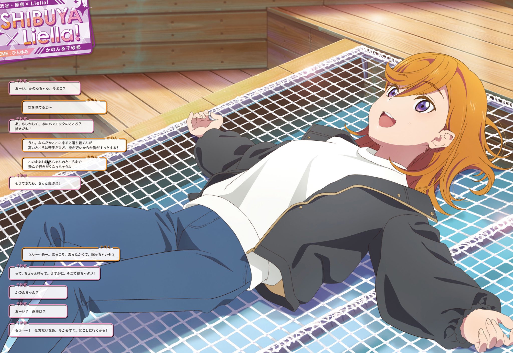daily kanon on X: 