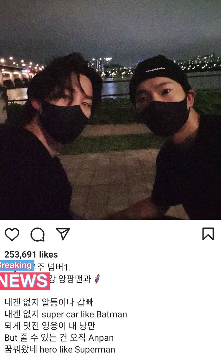 jun posted a selca with jimin after he ended quarantine.(anpanman lyrics)